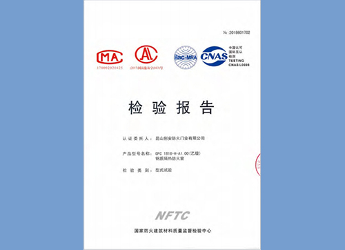 4钢质隔热防火窗乙级1818