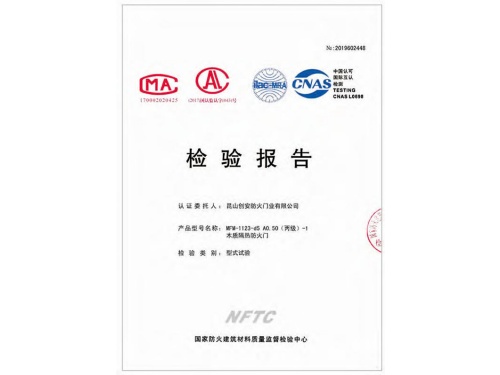 A0.50(丙级)-1木质隔热防火门