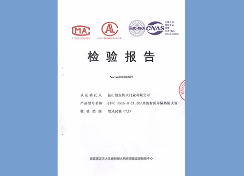 非隔热防火窗1515-H-C1.00