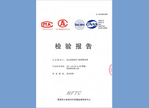 钢质隔热防火窗甲级1316