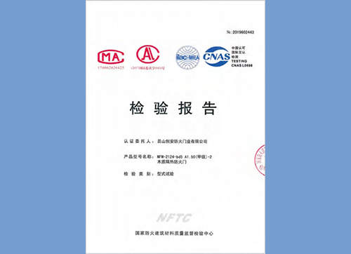 木质隔热防火门甲级2124