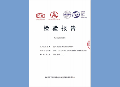 QTFC 1515-H-C1.00/其他材质非隔热防火窗