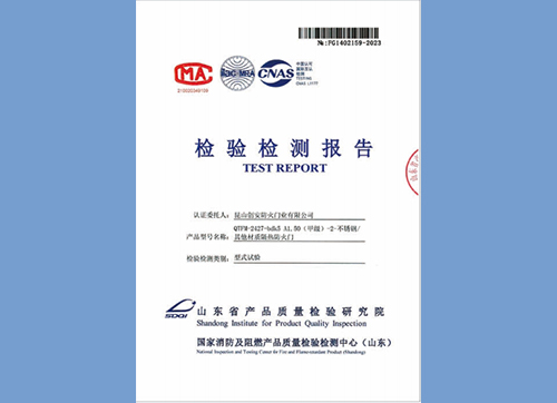 QTFM-2427-bdk5 A1.50(甲级)-2-不锈钢/其他材质隔热防火门