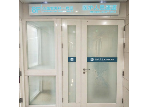 大玻璃防火门