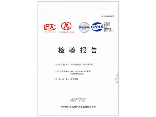1316-H-A1.50(甲级)钢质隔热防火窗